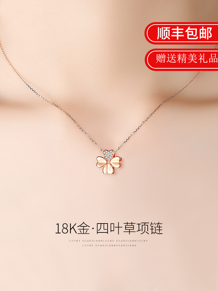 Four Leaf Grass Necklace Woman Lock Bone Chain 18k Gold Rose Gold Color Gold Pendant Ins Lukewarm Wind Simple Crowd Design Sensation T
