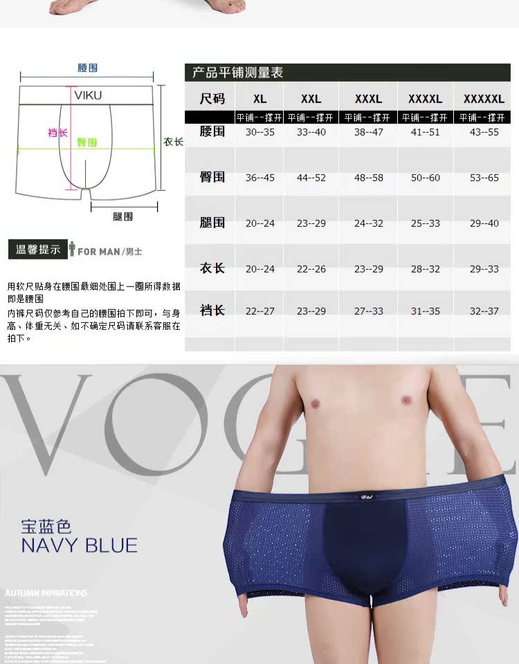 Quần lót nam bằng lụa cỡ lớn boyshort lưới mùa hè cộng với phân bón tăng độ thoáng khí lưới thanh niên quần short eo cao 5X - Nam giới quần chip