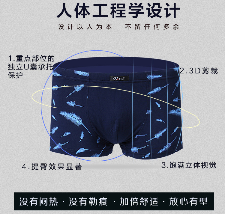 Kích thước lớn đồ lót nam modal eo cao co giãn cotton để tăng mỡ lỏng thời trang 5xl giới trẻ quan lot
