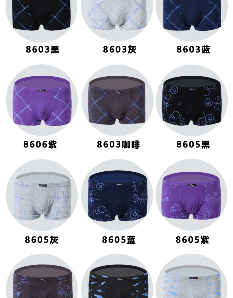 Đồ lót nam boyshort cotton phương thức boxer thanh niên sexy kích thước lớn quần eo cao bốn hộp quà tặng 5X