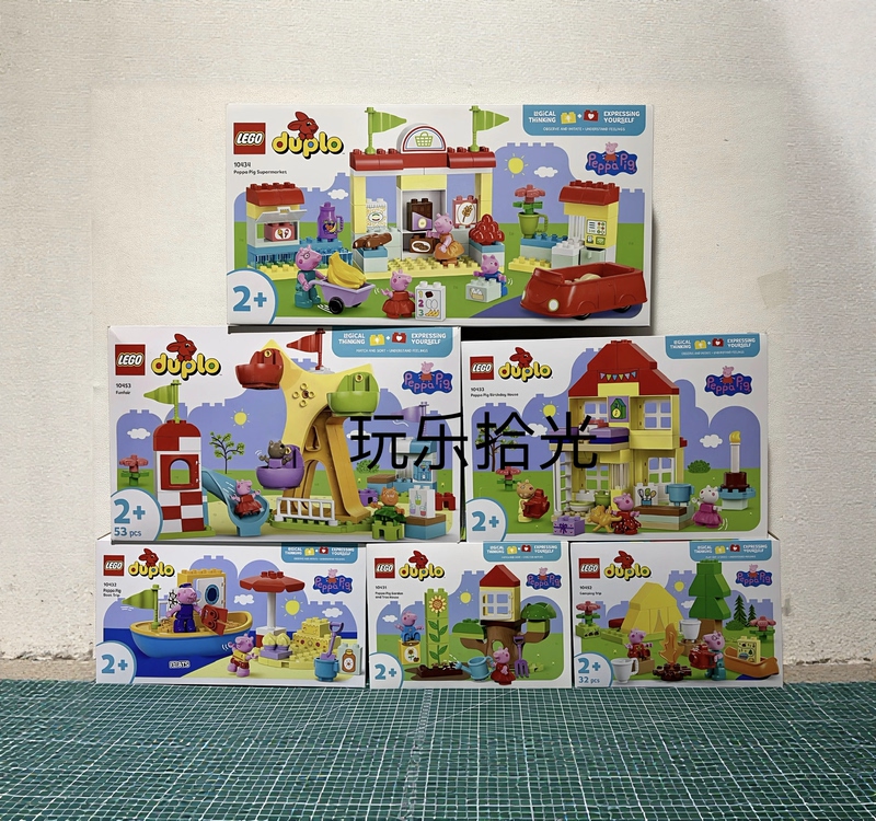 Lego Duplo Big Pieces Peppa Pig 10434 10433 10432 10431 10453