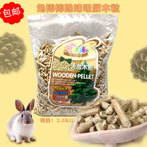 Rabbit stick deodorant wood Rabbit Chinchilla urine-sucking litter Guinea pig Hedgehog cat litter Pet supplies 5 pounds
