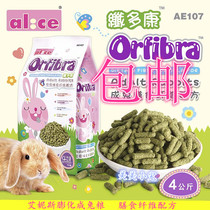 Anistimos puffed into Rabbit food Dietary fiber formula Rabbit rabbit main food Lop Rabbit food 4 kg
