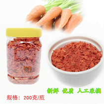 Rabbit Snacks Dehydrated carrots Dried Chinchilla Dutch Pig Hamster Molar Hedgehog Dot 200g bottle