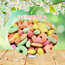 Rabbit snacks High fiber fruits and vegetables Crescent general molars Chinchilla Dutch pig puffed Meimao snack mixed food 500g