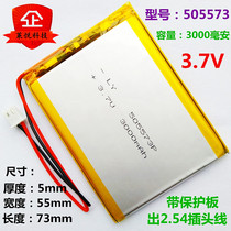 3 7v polymer lithium battery 505573 navigator 3000mah business card holder card mobile power cell