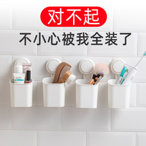 Tai Li toilet rack wall hanging non-perforated bathroom toilet wash table toothbrush tube comb toothpaste storage box