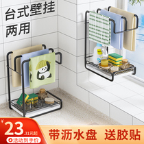 Wag cloth drain rack kitchen storage rack non-perforated hanger Wall sink sink sink sink sink dish cloth towel rack