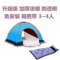 Tent outdoor 3-4 people automatic two-bedroom one-Hall family double 2 single camping field thickened rain-proof camping