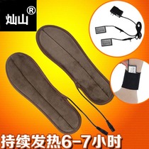 Heating insole heating electric warm foot Office pad self-charging can walk treasure electric warm usb electric foot pad artifact