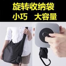 Rotary shopping bag folding telescopic storage bag portable small disc environmental protection bag plastic storage box compression bag