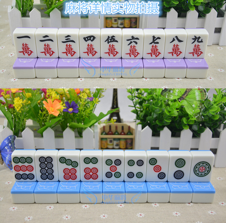 Thẻ hộ gia đình Mahjong size kích thước lớn lớn cao cấp vừa sáng tạo phim hoạt hình pha lê dễ thương nhỏ hơn một giấc mơ - Các lớp học Mạt chược / Cờ vua / giáo dục cờ vua nhựa