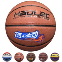 Outdoor cement ground wear-resistant basketball No. 5 childrens No. 5 primary and secondary school students No. 7 adult competition