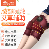 Warm male knee protection female old cold leg knee pain joint massage elderly equipment knee electric leg heating hot hot self