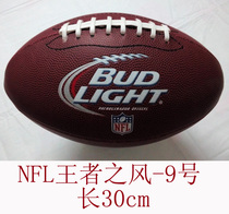 Rugby American Football No. 9 Childrens Equipment 3 Toy Training British Mini Teenage Adult Professional