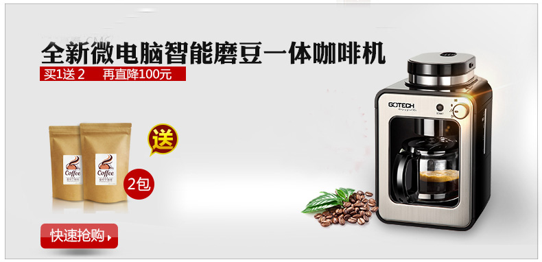 máy xay cafe hc600 Máy xay cà phê tự động Gaotai xay tại nhà thương mại bột đậu kép - Máy pha cà phê máy xay cà phê robust