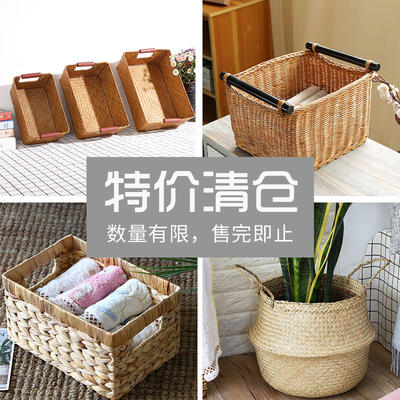【 Special Clearance Sale 】 Storage baskets, Cosmetics storage boxes, snack storage boxes, storage bags, organizing storage baskets