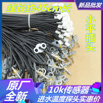 Original brand new Wanhe water heater temperature sensor probe inlet water temperature probe Affordable Price