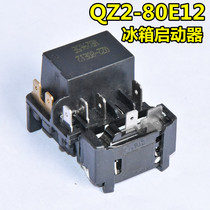 Haier refrigerator starter overheat protector Low energy starter relay accessories QZ2-80E12