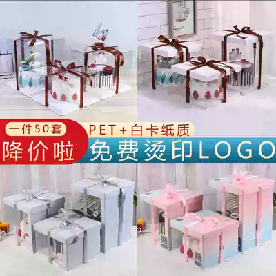 Birthday cake box 4 four 6 inch 8 eight 10 single 12 inch double layer raised gradient color translucent baking packaging box