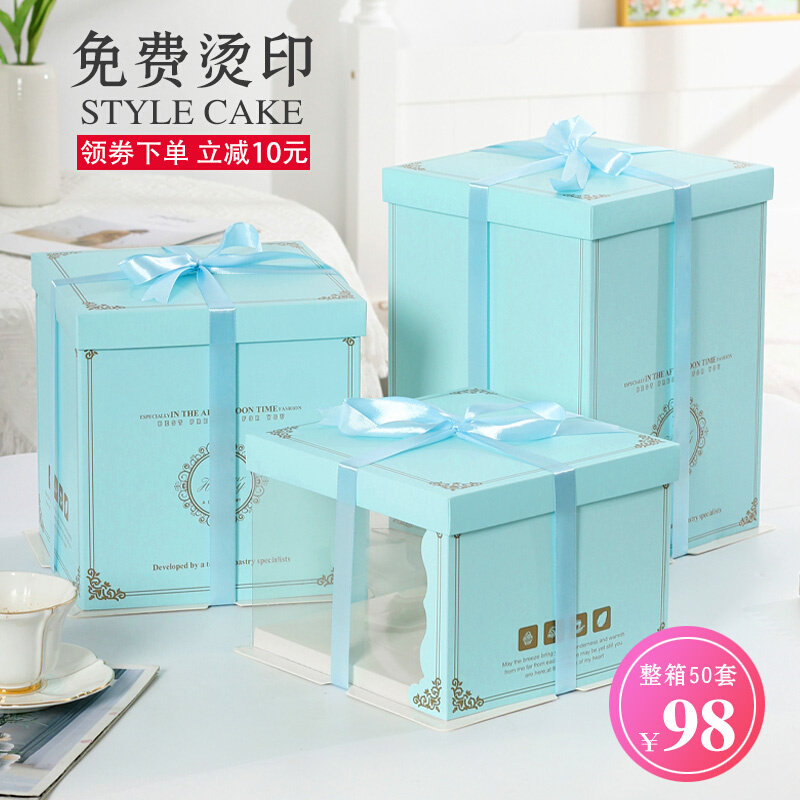 50 sets birthday cake box packing box sub 6 inch 6 8 8 100 12 inch double layer plus high net red transparent cake box-Taobao