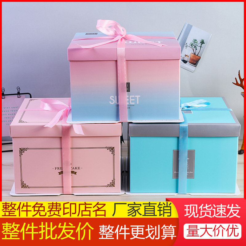 Birthday cake box box square box 6 inch 8 inch 10 inch 12 inch 14 inch wholesale one-time west point packaging box