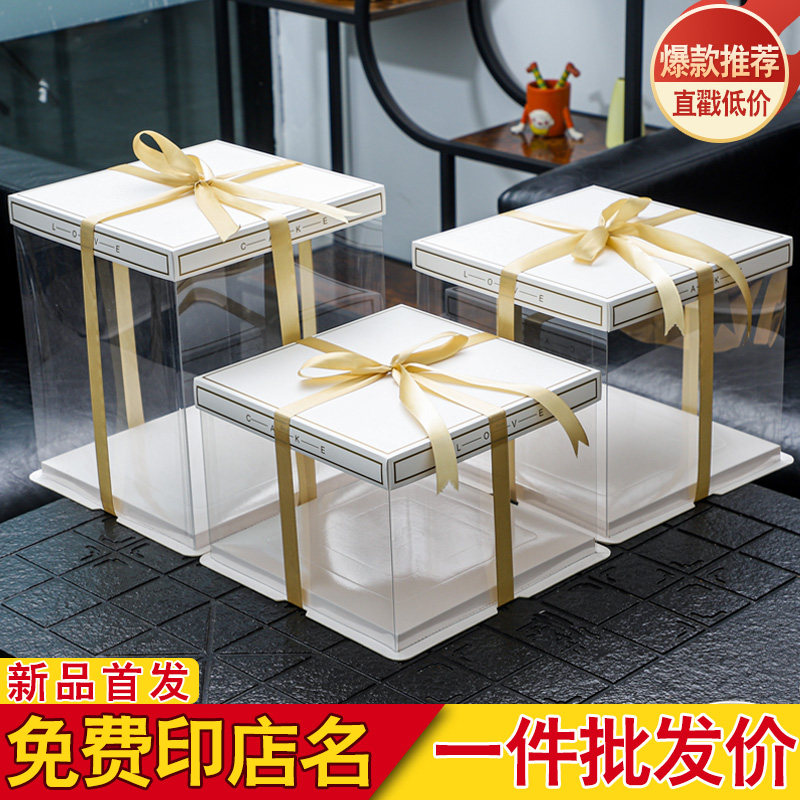 Birthday cake box packaging box 6 inch 12 inch 10 inch 8 inch one-time heightened manufacturer custom transparent packaging box