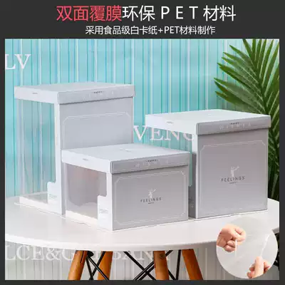 Net celebrity translucent cake box 6 six 8 eight 10 ten 12 inch single double height birthday baking transparent packaging box