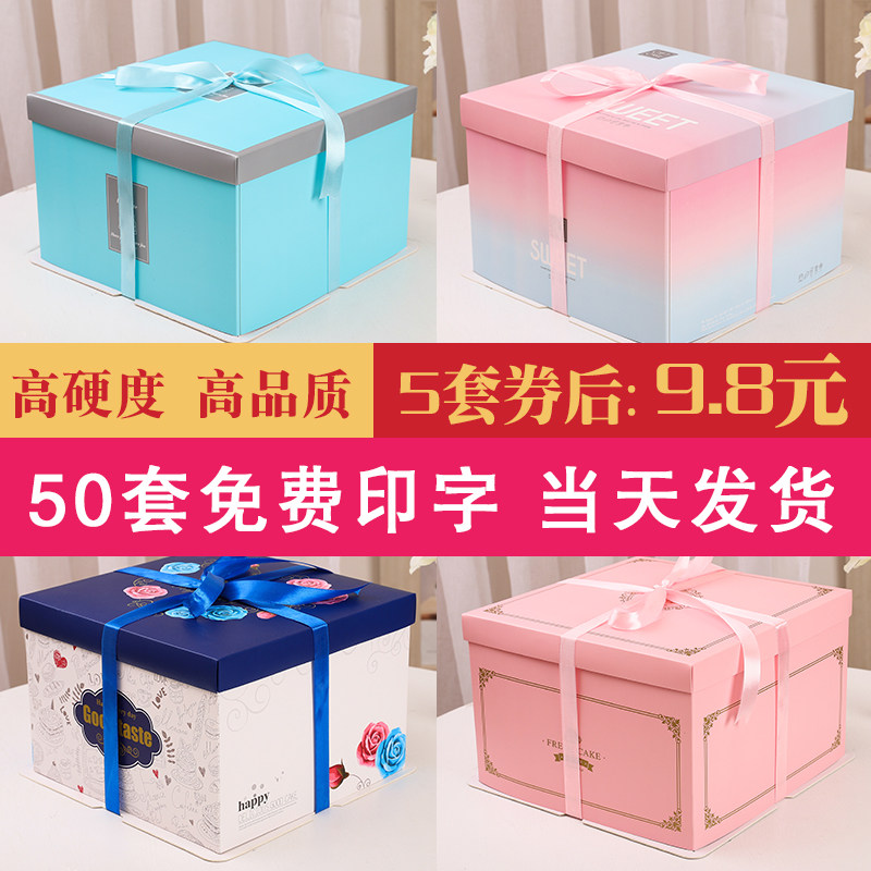 Cake box Birthday carton 6 inch 8 inch 10 inch 12 inch 14 inch pastry box batch issued cake box packaging box