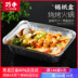 hộp cơm cắm điện bear	 Hộp thiếc đóng gói hộp ăn trưa dùng một lần hộp thức ăn nhanh thịt nướng 焗 hộp cơm trưa hộp cơm lá thiếc - Hộp cơm điện sưởi ấm hộp cơm cắm điện chefman Hộp cơm điện sưởi ấm