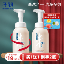 Baby shower gel Two-in-one Newborn baby shampoo Childrens one-in-one toiletries for men and womens milk