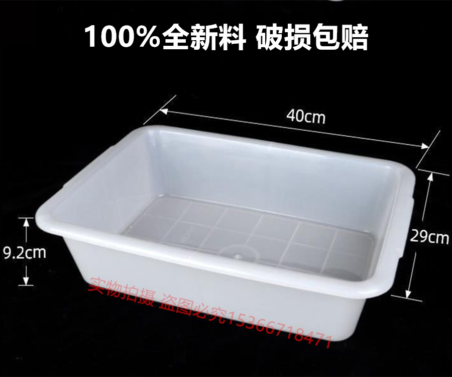 试剂瓶托盘塑料水槽白色长方形塑料盆子理化生实验室耗材教学仪器