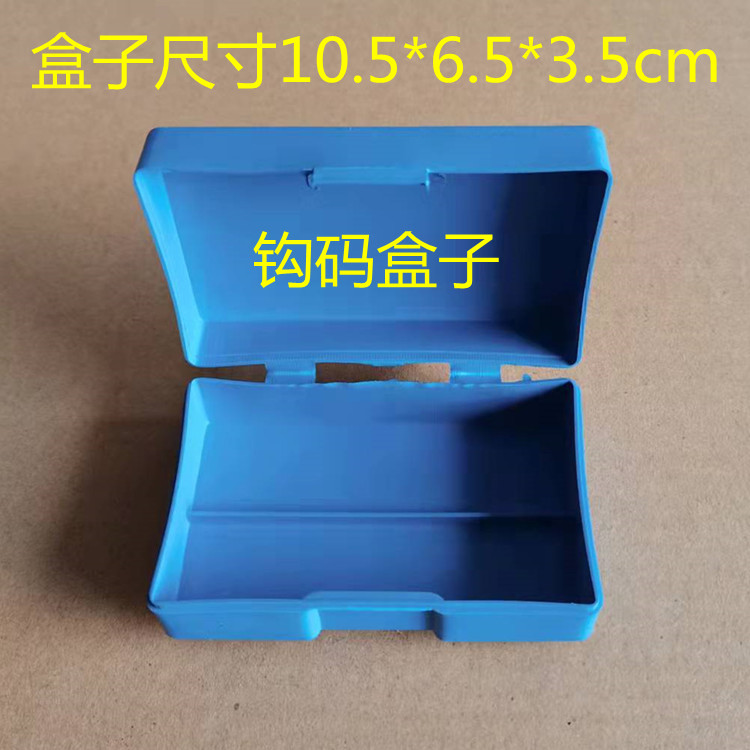钩码盒子 装50g*10个金属钩码 教学仪器