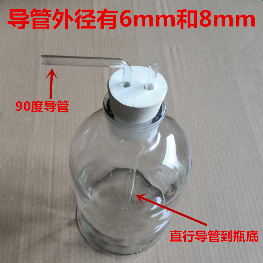 洗气装置2500 5000 10000ml白色大口广口细口小口集气瓶玻璃仪器