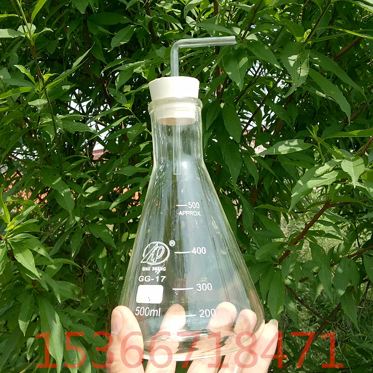 三角烧瓶500ml 反应瓶 玻璃锥形烧瓶 配90度导管打孔橡胶塞/套