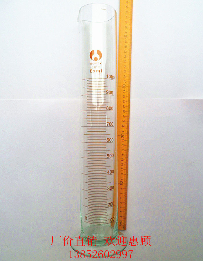 玻璃量筒1000ml 教学仪器