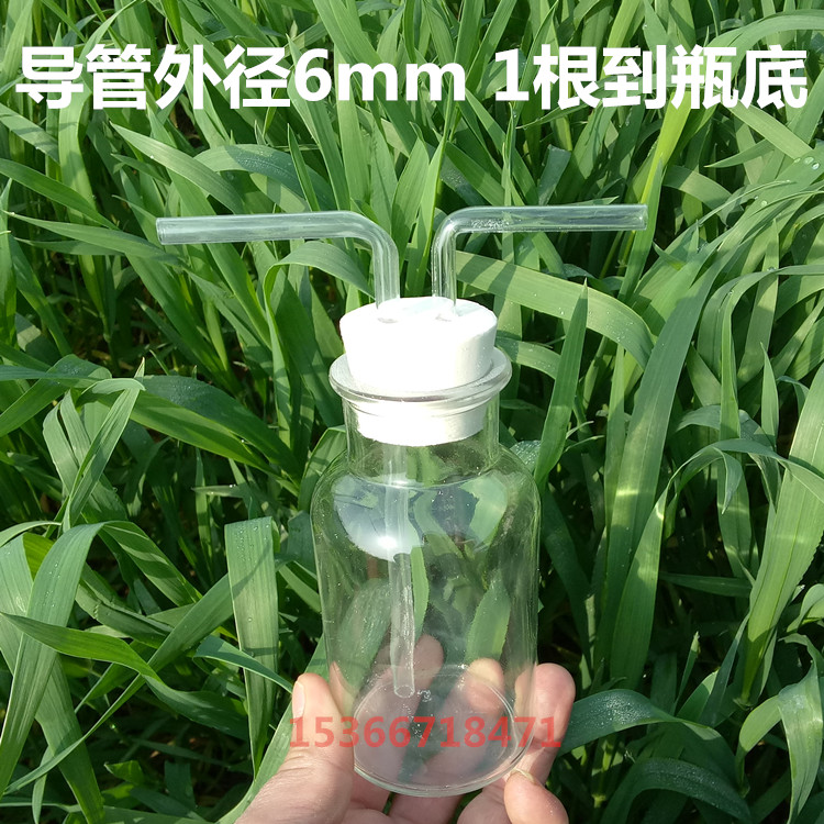 洗气瓶装置500ml玻璃集气瓶白大口广口瓶配导管双孔橡胶塞导管