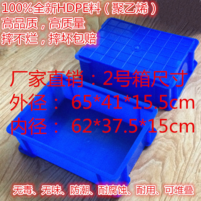 试剂瓶托盘 化学药品盘 方形水槽 周转箱 收纳箱 2号箱 教学仪器