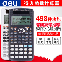 Deli D991cn solar students use function Science Calculator university exam special engineering Financial Office