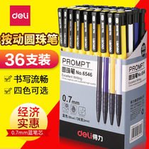 Del ball point pen oil pen pen office writing student blue spring press Press press type ball pen 0 7mm