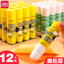 Strong solid glue aldehyde-free high-viscosity office supplies transparent color childrens hand-made glue stick for students