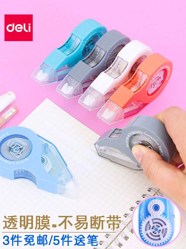 Powerful correction belt female primary school students transparent film belt students with girl correction belt cute cartoon creative small fresh