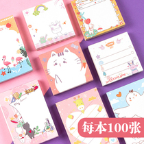 Creative cartoon note-free paper sticky cute Net red small book ins can be torn thick learning message color paper