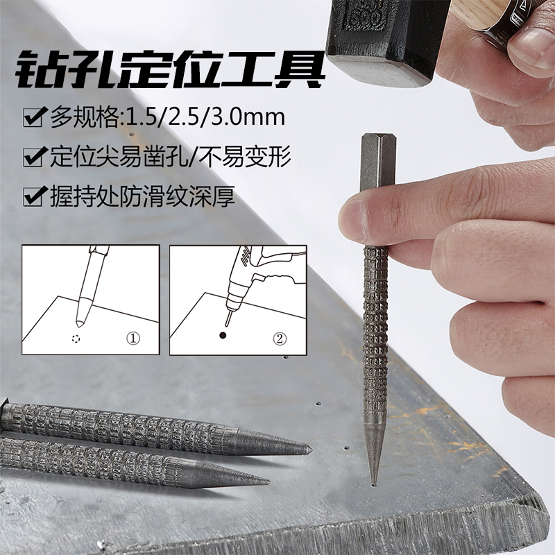 Maxide positioning center punch set Sample punch center punch hole locator Charger Square head tip punch Germany