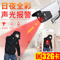 Wireless network camera Mobile phone wifi night vision monitor HD waterproof suit Outdoor home Outdoor remote