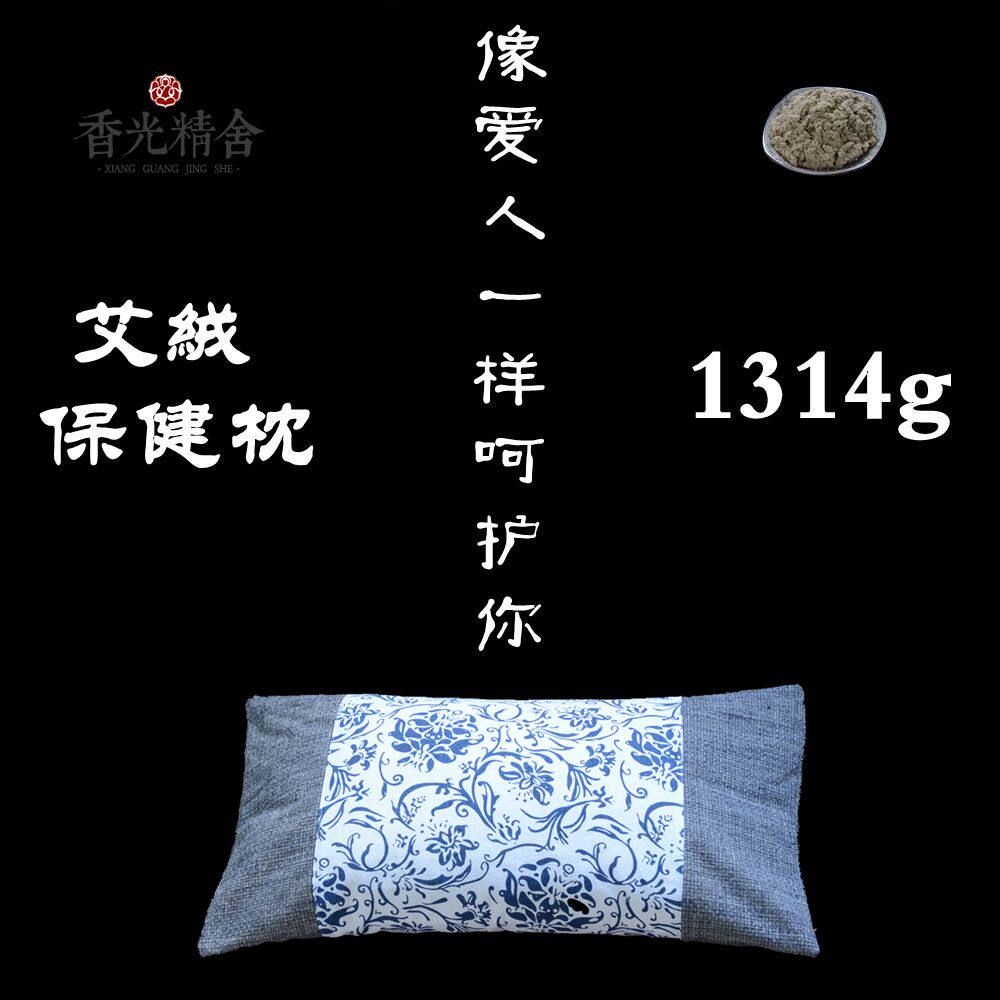Eivet Wellness Pillow Cervical Spine Pillow Health Care Pillows velvet pillows Fragrant Light Refined Sheen for Scattered Chill Moxibustion