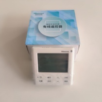 Brand new original Hisense central air conditioning multi-online wire controller HYXC-M01H LCD screen 2-core control panel