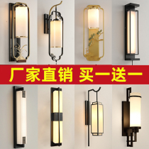 New Chinese wall lamp living room background wall wall lamp bedroom bedside lamp meditation aisle modern simple Chinese style lamps and lanterns