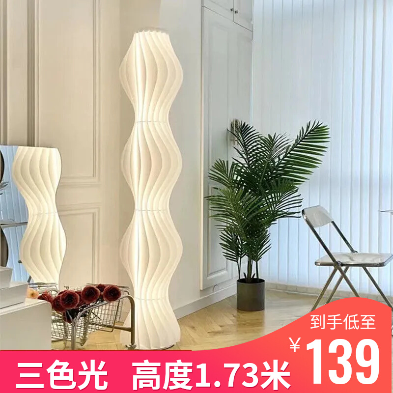 Net Red Grass Skirt Floor Lamp Living Room Sofa side Decorative Atmosphere Light Bedroom Superior Feel Light Lavish Standing Table Lamp-Taobao