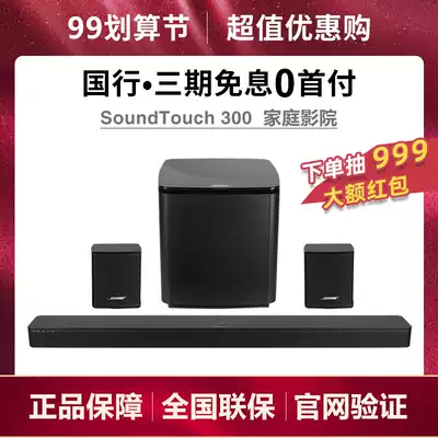 BOSE SOUNDTOUCH 300 soundbar home theater speakers st300 whispering gallery 650600